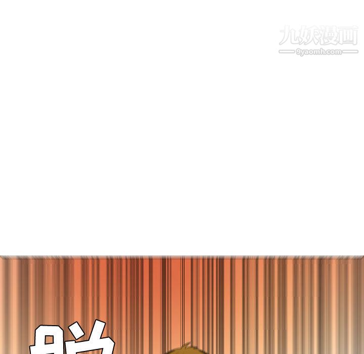 每天忍耐的男人第47話