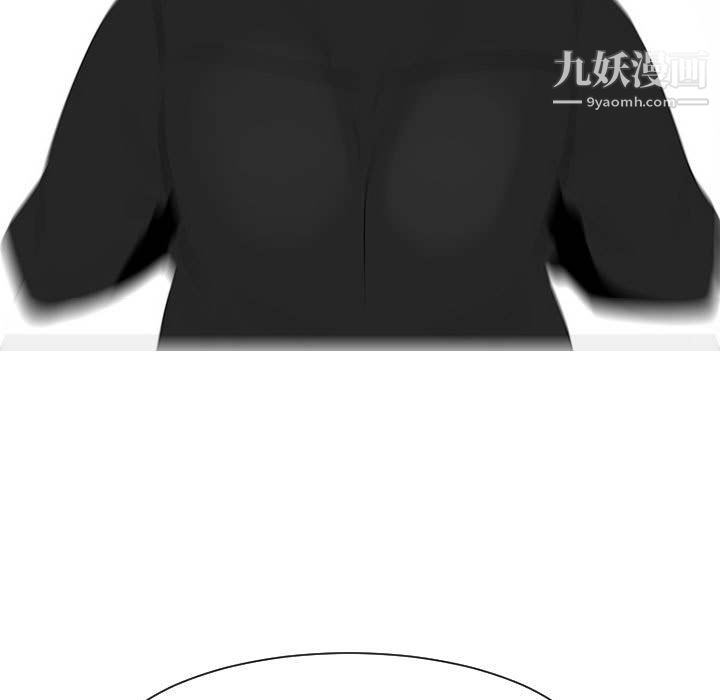 每天忍耐的男人第47话