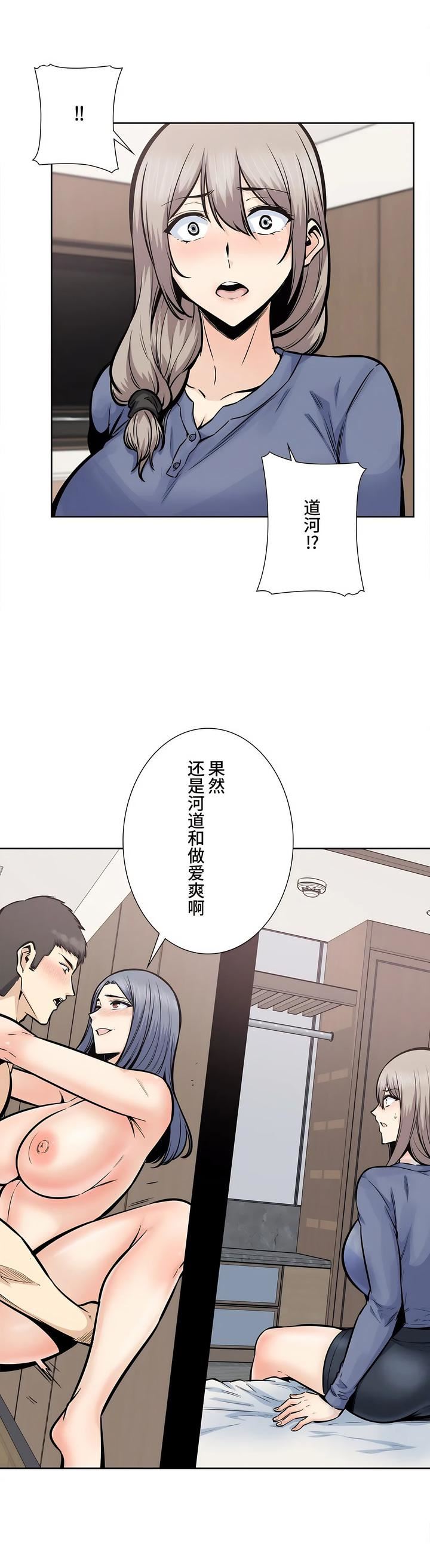 探视第23话
