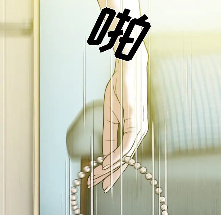 美人为馅第28话