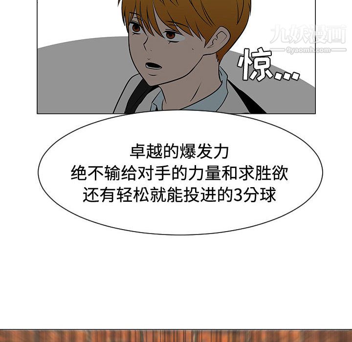 每天忍耐的男人第47話