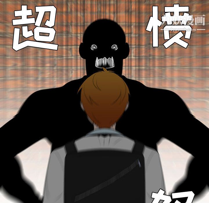 每天忍耐的男人第47話