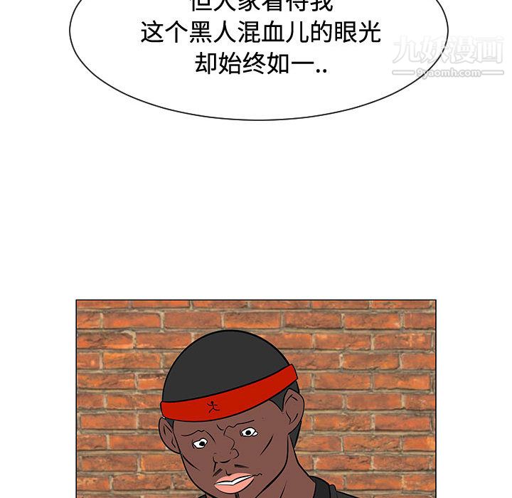 每天忍耐的男人第47話