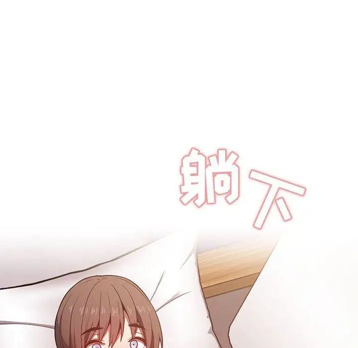 欢迎进入梦幻直播间第7话