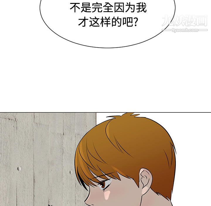 每天忍耐的男人第47話