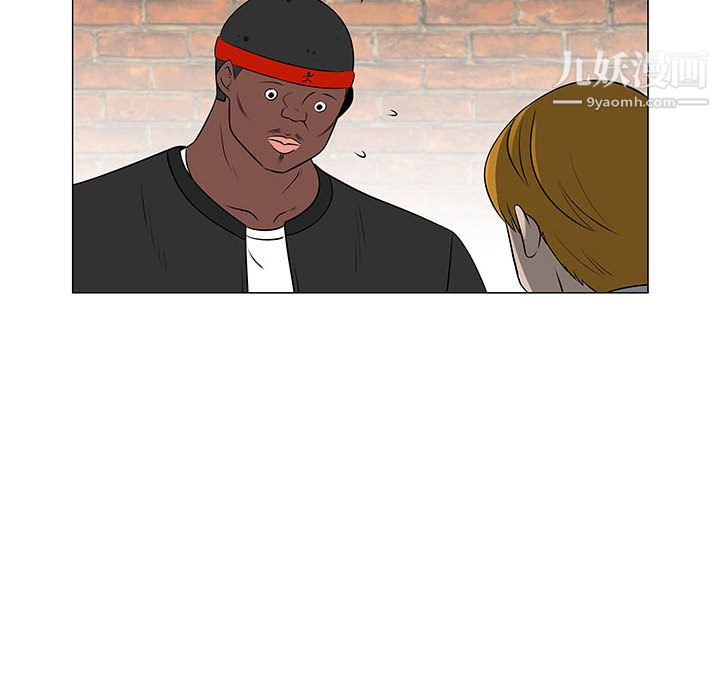 每天忍耐的男人第47话