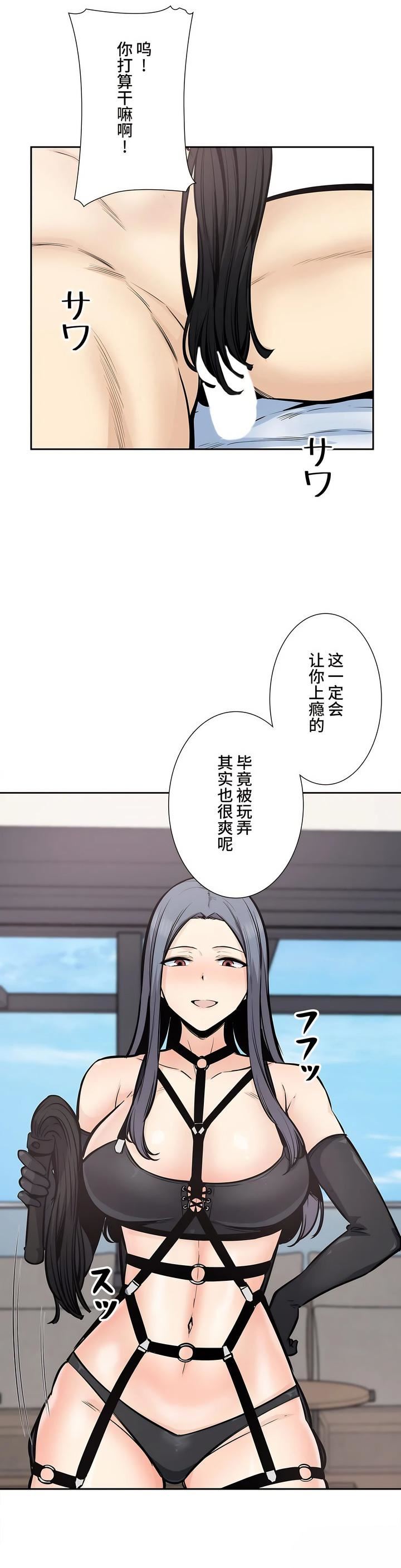 探视第24话