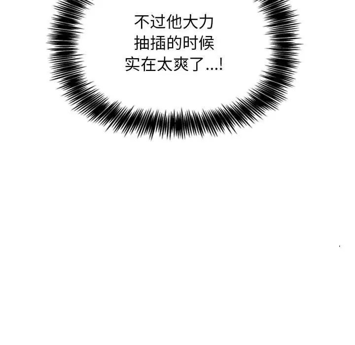 欢迎进入梦幻直播间第7话