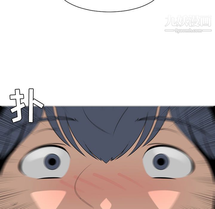 每天忍耐的男人第47话