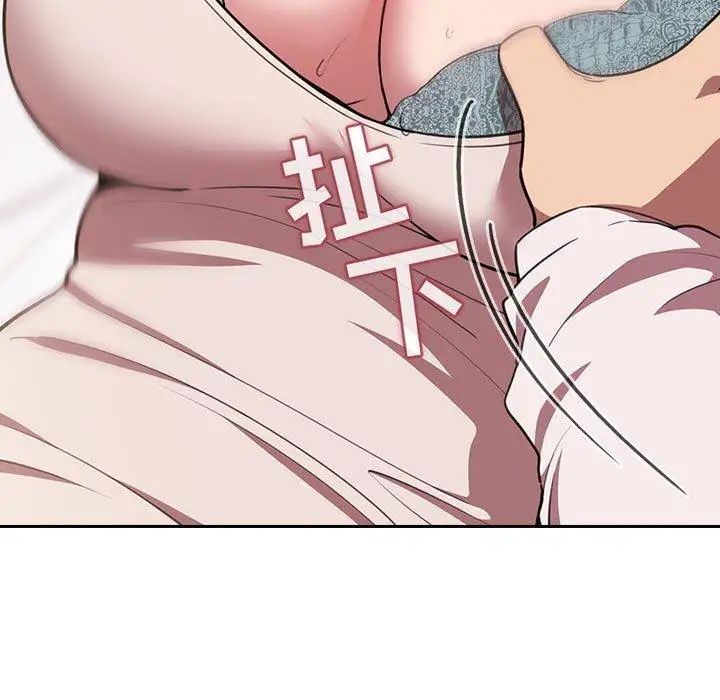 欢迎进入梦幻直播间第7话