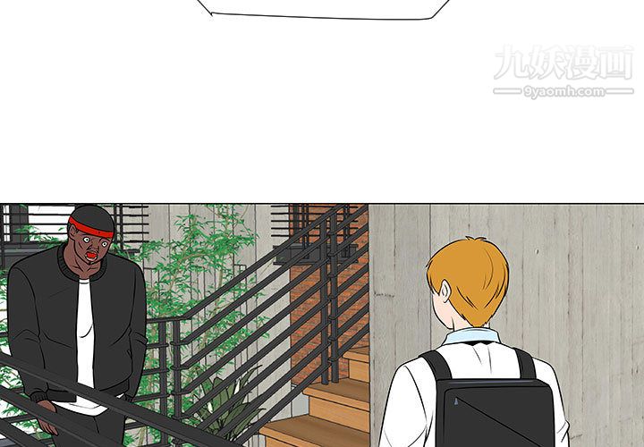 每天忍耐的男人第48话