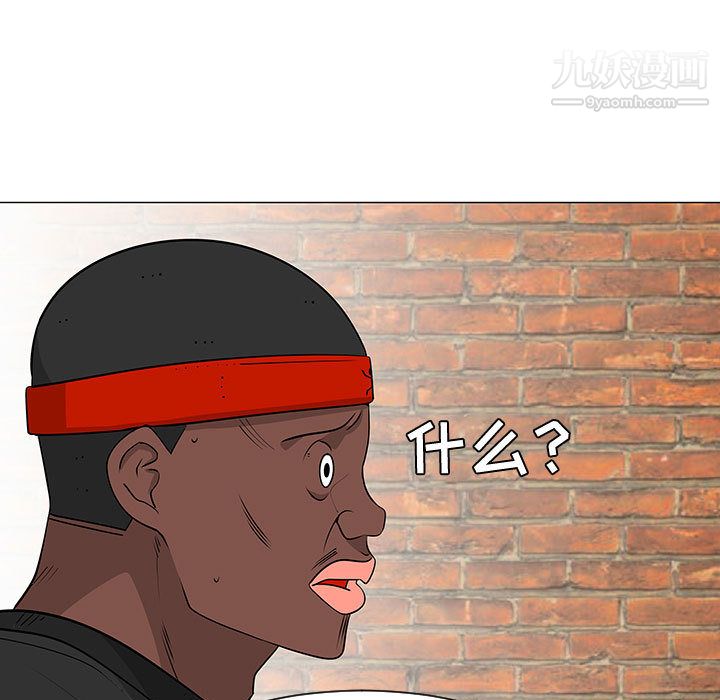 每天忍耐的男人第48话