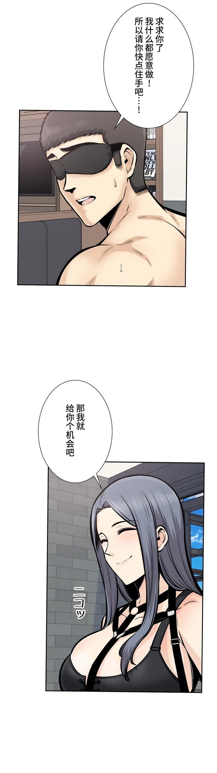 探视第25话