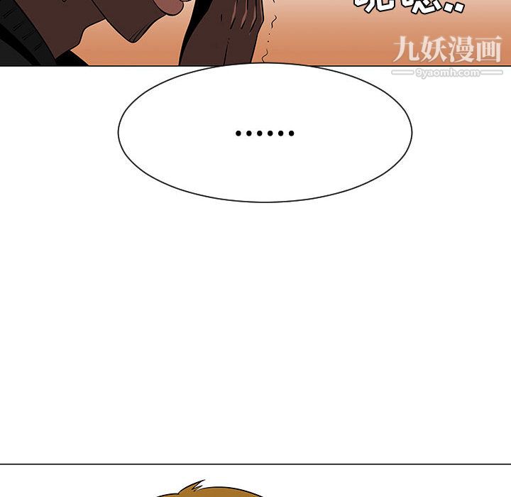 每天忍耐的男人第48话