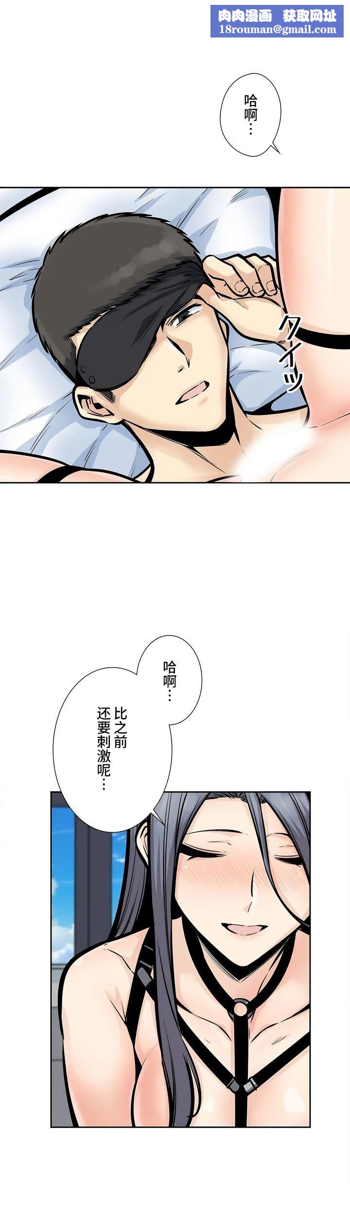探视第25话