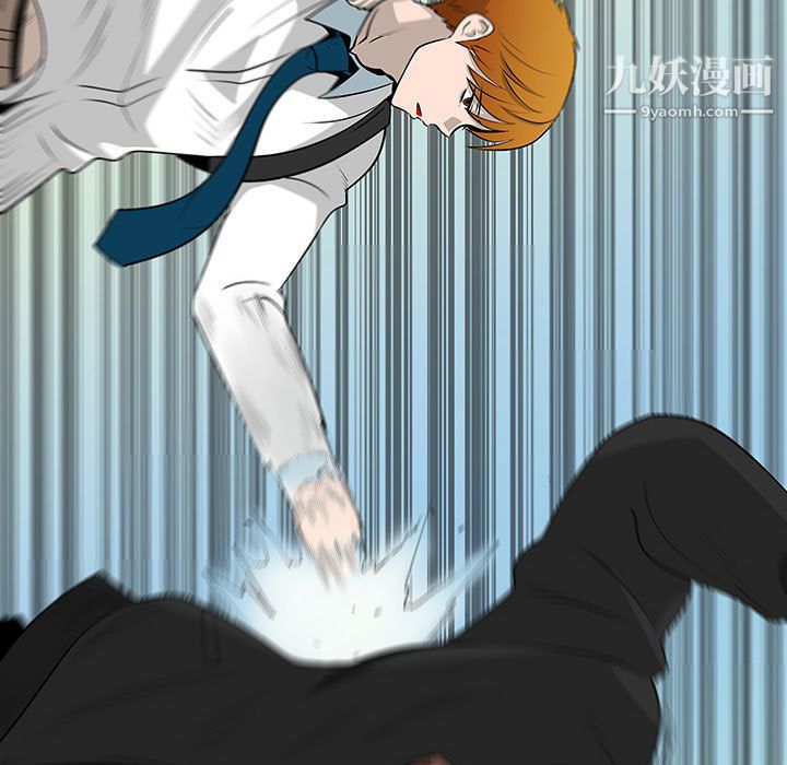 每天忍耐的男人第48话