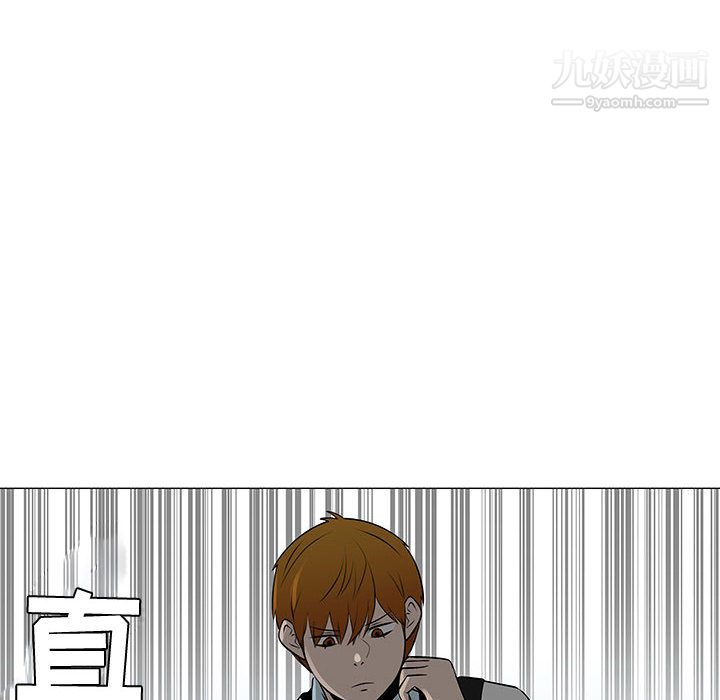 每天忍耐的男人第48话