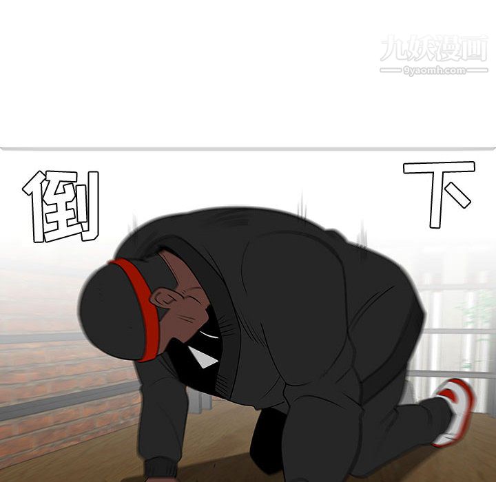 每天忍耐的男人第48话