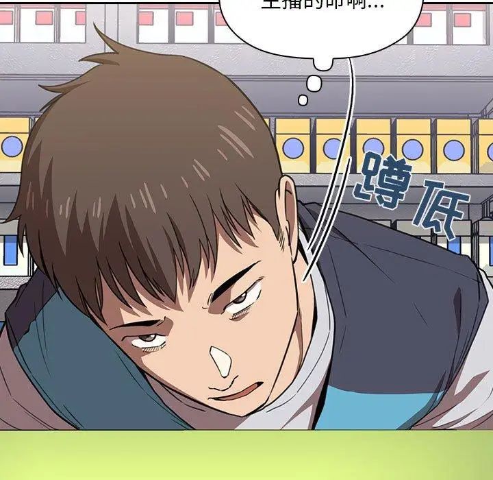 欢迎进入梦幻直播间第7话