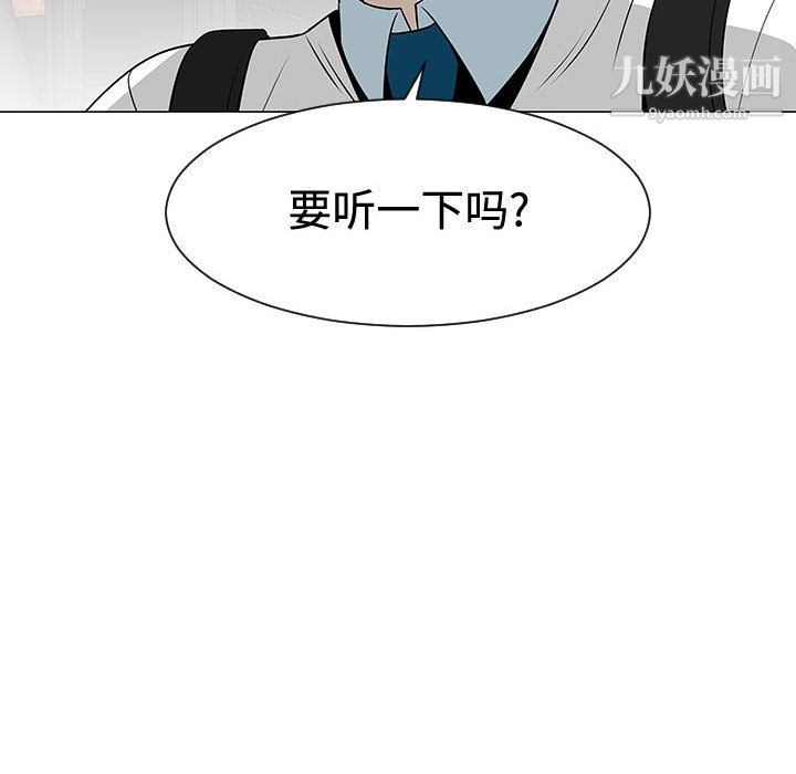 每天忍耐的男人第48話