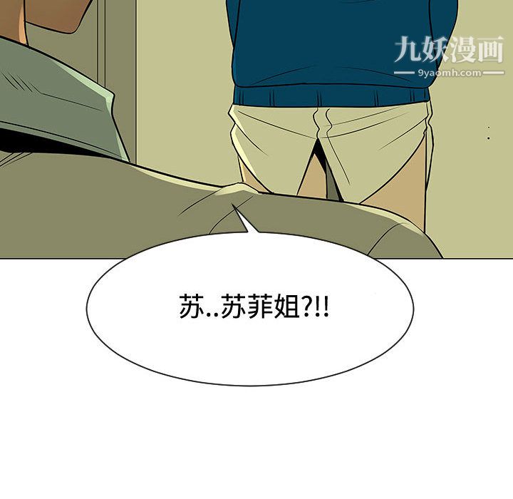 每天忍耐的男人第48话