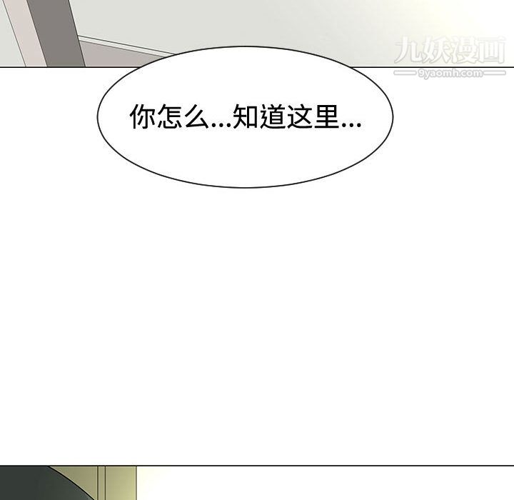 每天忍耐的男人第48话