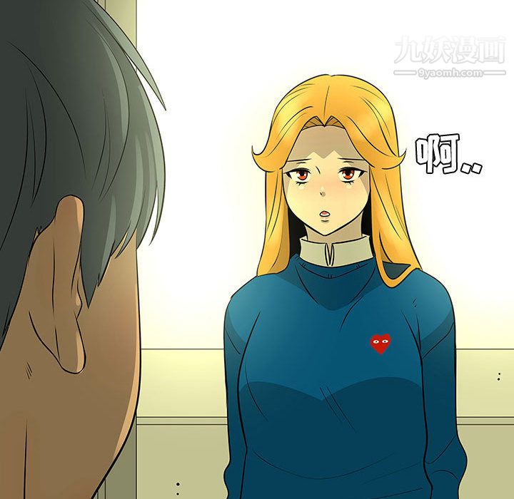 每天忍耐的男人第48话