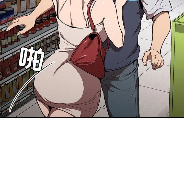 歡迎進入夢幻直播間第8话