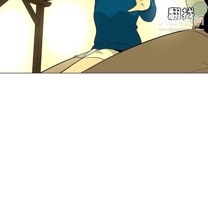 每天忍耐的男人第48話