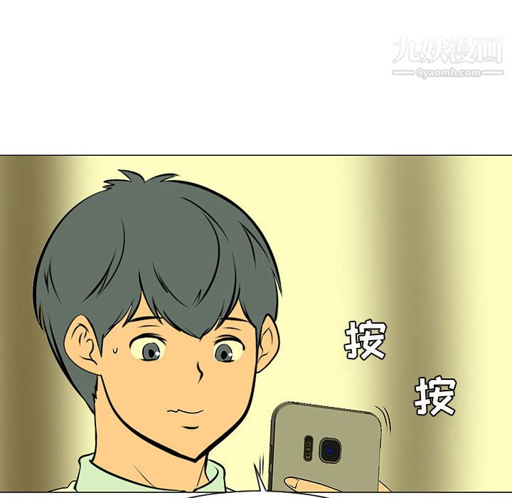 每天忍耐的男人第48话