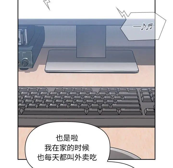 欢迎进入梦幻直播间第8话