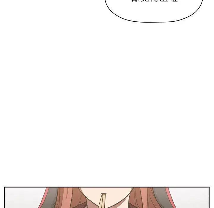 欢迎进入梦幻直播间第8话