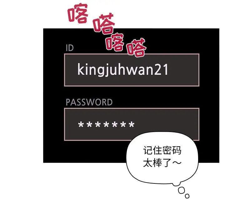 欢迎进入梦幻直播间第8话