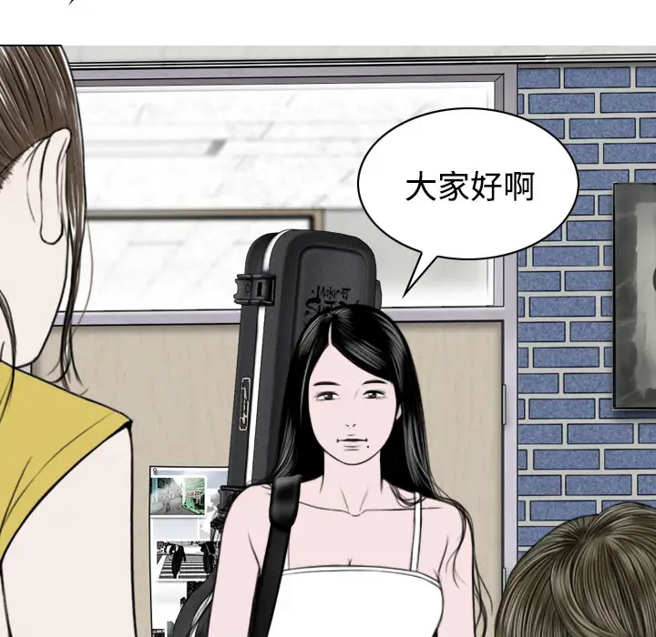 美人为馅第29话