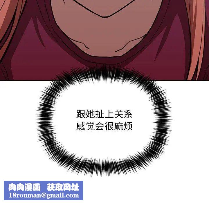 欢迎进入梦幻直播间第8话