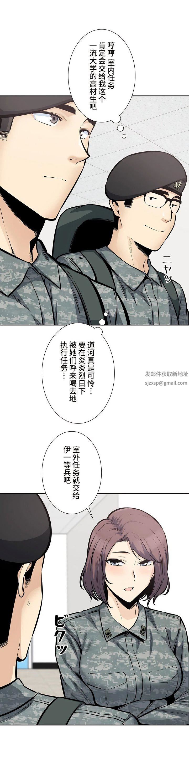 探视第27话