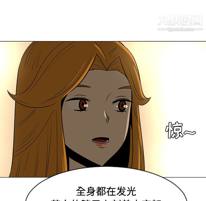 每天忍耐的男人第49话