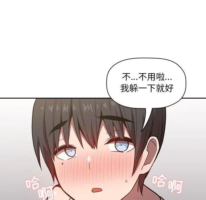 欢迎进入梦幻直播间第8话