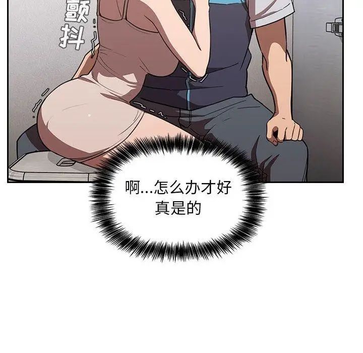 欢迎进入梦幻直播间第8话