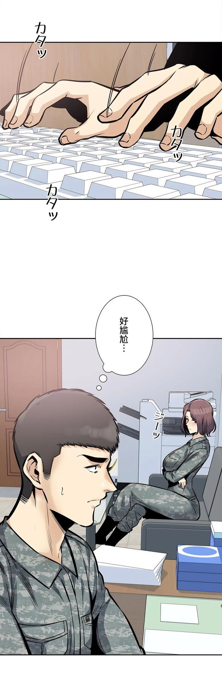 探视第27话