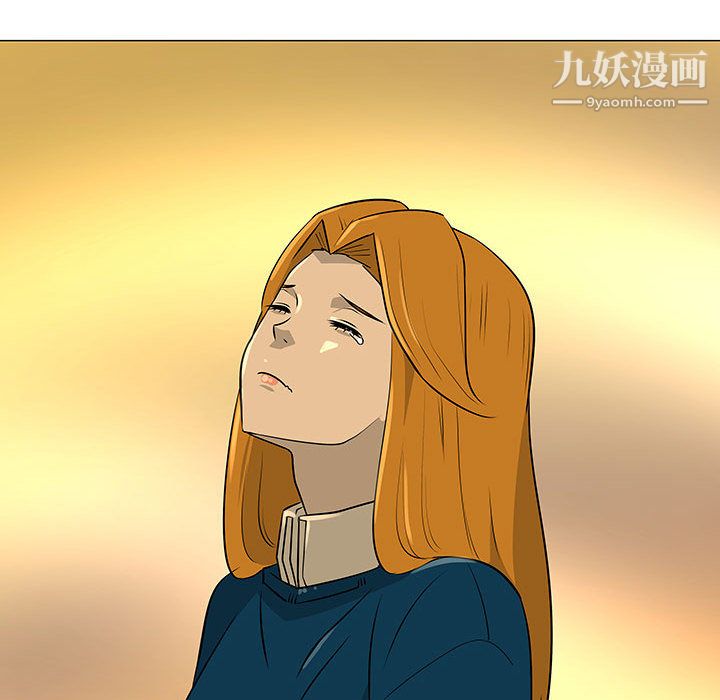 每天忍耐的男人第49话