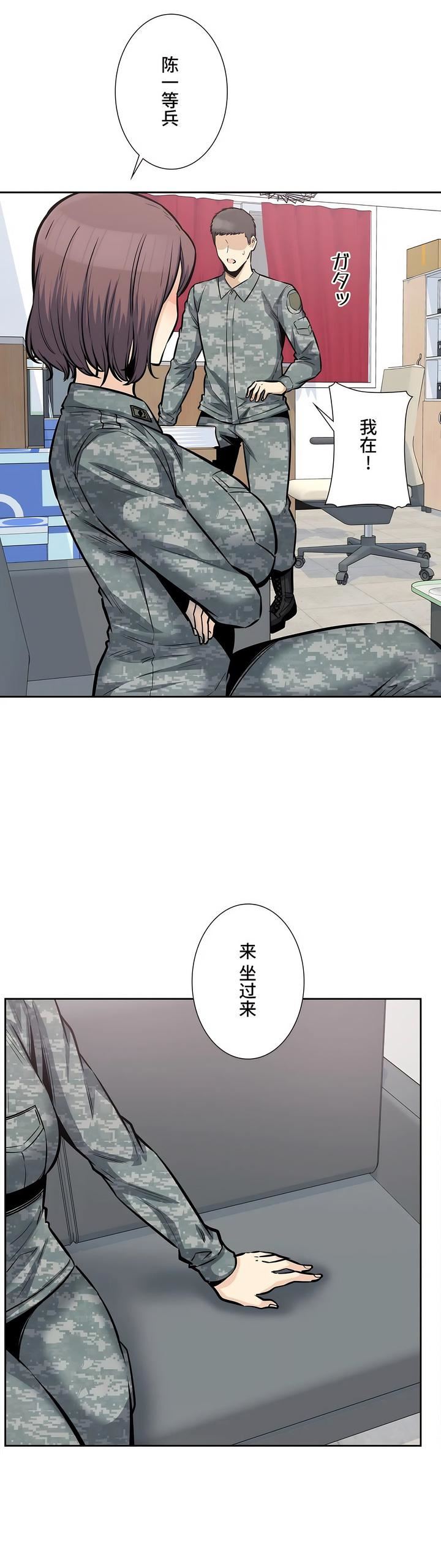 探视第27话