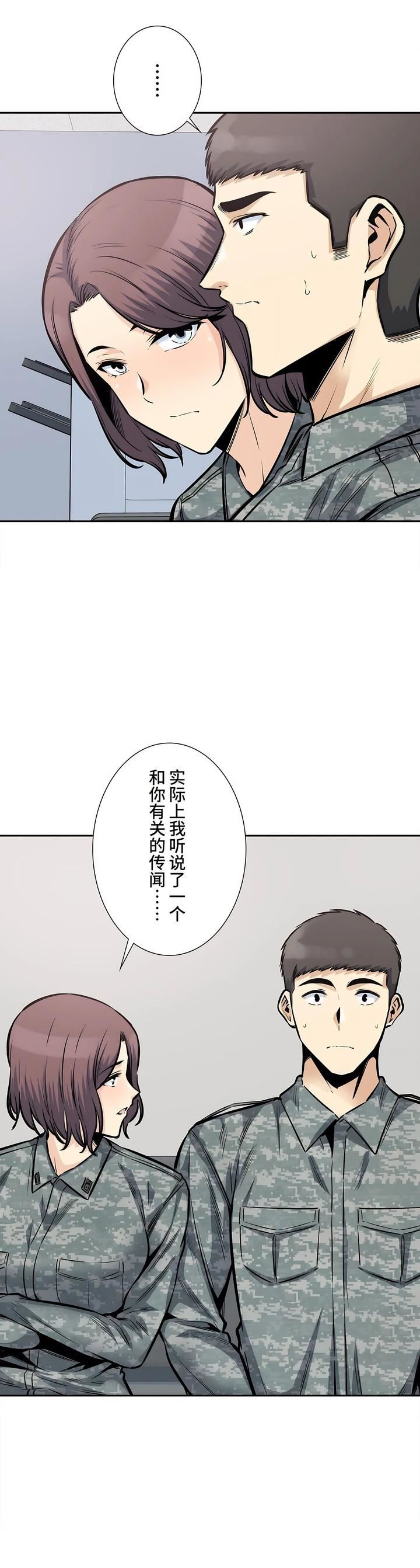 探视第27话