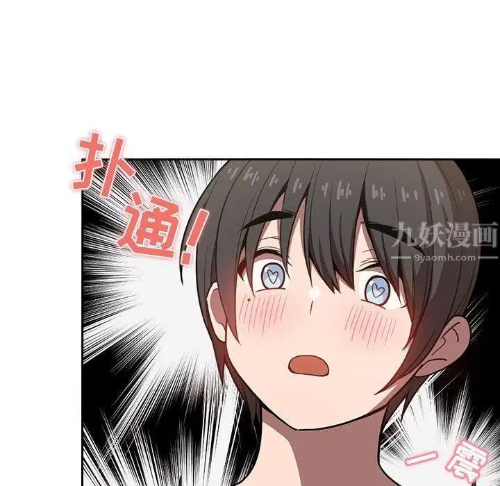 欢迎进入梦幻直播间第8话