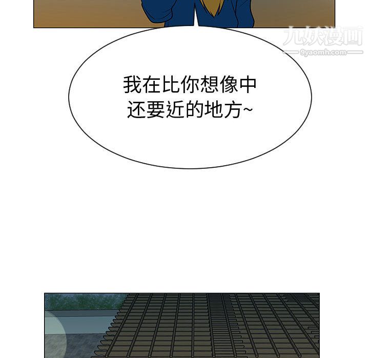 每天忍耐的男人第49话