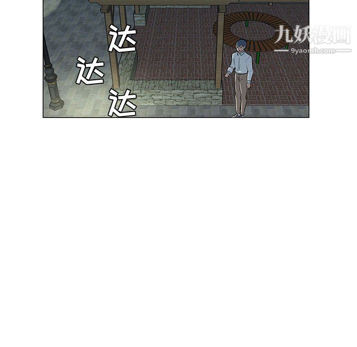 每天忍耐的男人第49话