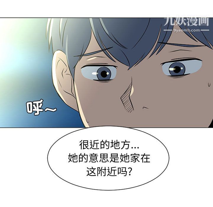 每天忍耐的男人第49话