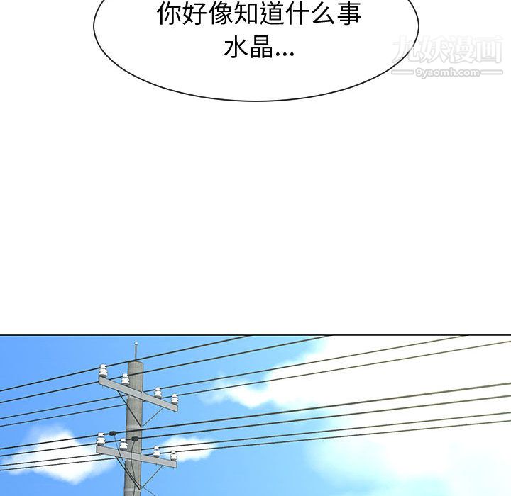 每天忍耐的男人第49话