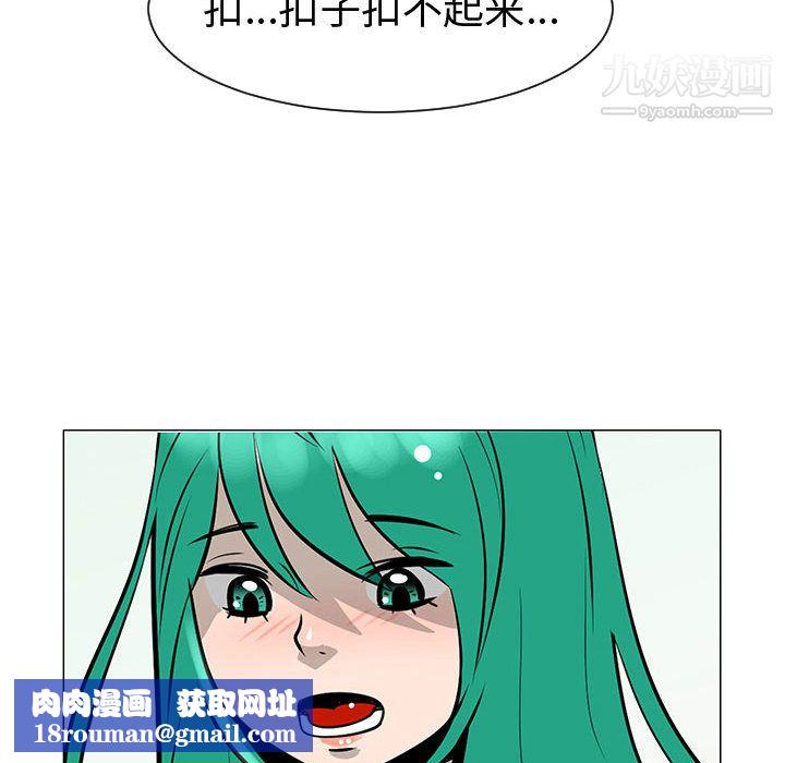 每天忍耐的男人第49話