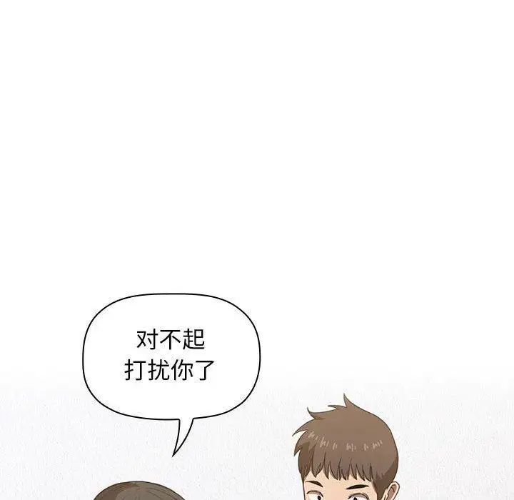 欢迎进入梦幻直播间第8话